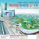 흥인푸드
