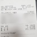 대림기사식당 | 천안 성정동 맛집 대림기사식당 실후기
