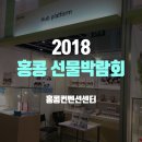 (주)허브플렛폼 네이버블로그