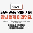 [공지] 영통 영어 초4부터 중1까지 학습 로드맵을 잡아주는 리디튜드 영어 세미나 안내