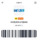 와우블루 이미지