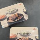 한길정육점 이미지