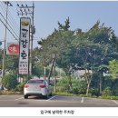 강력민물장어 이미지