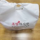 족발야시장호암점 이미지