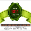경희리본한의원 네이버블로그