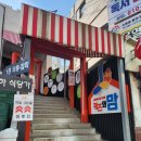 신정평화시장 | [울산 남구] 신정 평화 시장 청년몰 플리마켓 진행 소식 :) 24년 12월 21일