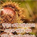 "대딩친구들과 만남 및 '청권사(淸權祠)'의 탐방"＜2023.10.24(화)＞ 이미지