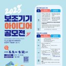 해솔국제특허법률사무소
