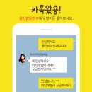 밝은창플러스 이미지
