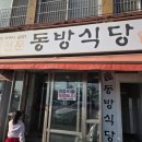 제물량로241번길 이미지