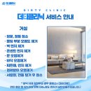 경인로1185번길 이미지