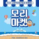 모덕초등학교 | 부산커플의 부산 6월 놀거리&amp;가볼만한 곳, 축제 일정 및 행사 정리