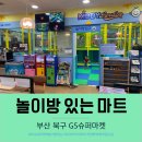 슈처마켓 이미지