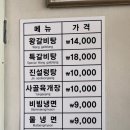 청주본가 로고
