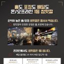 참맛깔곱창 이미지
