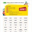 (주)세일여행사 이미지