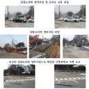 안청중학교