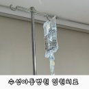 수성아동병원 이미지