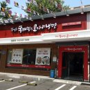 (주)해피푸드 일간스포츠