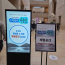 임진왜란은 승리한 전쟁인가? | 서울여행 추천 국립중앙박물관 우리들의 이순신