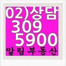 현대산업공인중개사사무소 이미지