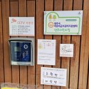 옥정어린이집 이미지