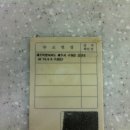 용암민박 이미지