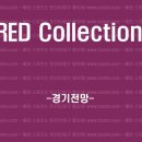 2월5일 프리메이라리가 : 브라가 포르티모넨스 이미지