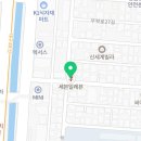 세븐일레븐대구지산타운점