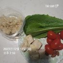 머스트무브짐 배방점 개인PT 7회차 후기