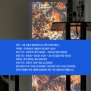 언더스탠드에비뉴 아트스탠드 이미지