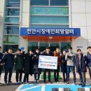 천안공업고등학교 이미지
