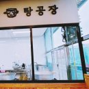 여주설렁탕 이미지