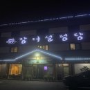 장터설렁탕 - 칠곡군 전원2길 7-5 | 수원 구운동 맛집 장터설렁탕 갈비탕 추천 메뉴 가격 및 주차 후기