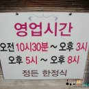 정든주유소 이미지