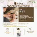 화정부부경희한의원 이미지