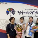 순천효산고등학교 전자신문