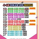 화곡역 예인직업전문학교 👍🏻🤍