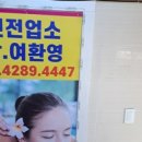 오복체형관리 네이버블로그