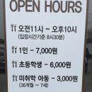 대전 가양동 복합터미널 인근 토담한식 뷔페 후기~
