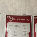 GR(홍천군)-[무궁화로]-상-15 | 배송 및 교체/한국타이어 키너지 EX 195 55 15 사계절 15인치 가격/타이어 프로 연봉점 <장착나라...