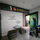 다솜스크린골프 이미지