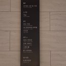 CU제천나은점 | 국내 겨울여행 제천 <레스트리리솜> 'S30 타워클린룸' 객실 주말 숙박 후기(체크인, 편의점, 부대시설)