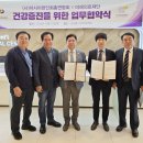 의료법인미래의료재단 이미지