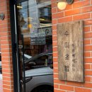 돈쌈밥정식 | 부산 명지 맛집 수미초밥 명지본점 점심식사 후기