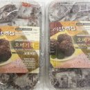 아남떡집
