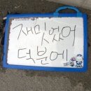마평 이미지