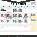 YS삼성태권도장 이미지