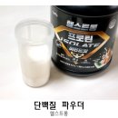 헬스트롱 이미지