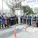 부양초등학교 이미지